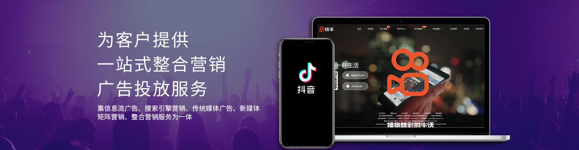 播州网络推广竞价